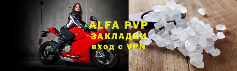 Купить Кадников COCAIN  Alpha-PVP  ГАШ  Канабис  Меф мяу мяу 