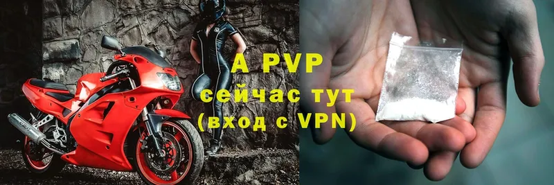 APVP мука  Кадников 