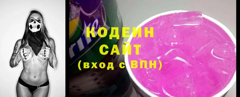 blacksprut рабочий сайт  Кадников  Кодеин напиток Lean (лин) 