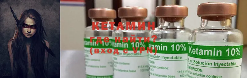 КЕТАМИН ketamine  Кадников 