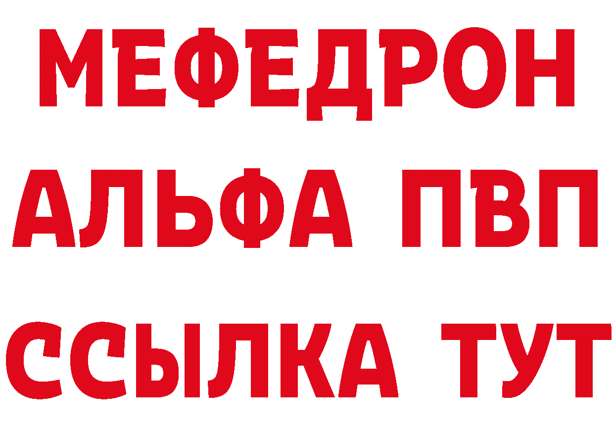 Альфа ПВП СК КРИС как войти дарк нет мега Кадников